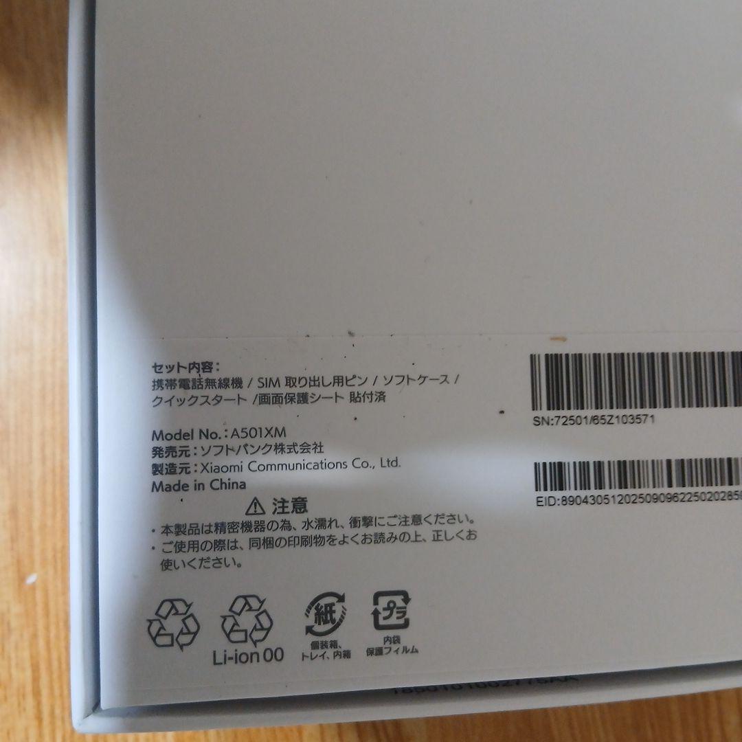 Xiaomi Redmi 15 5G 本体