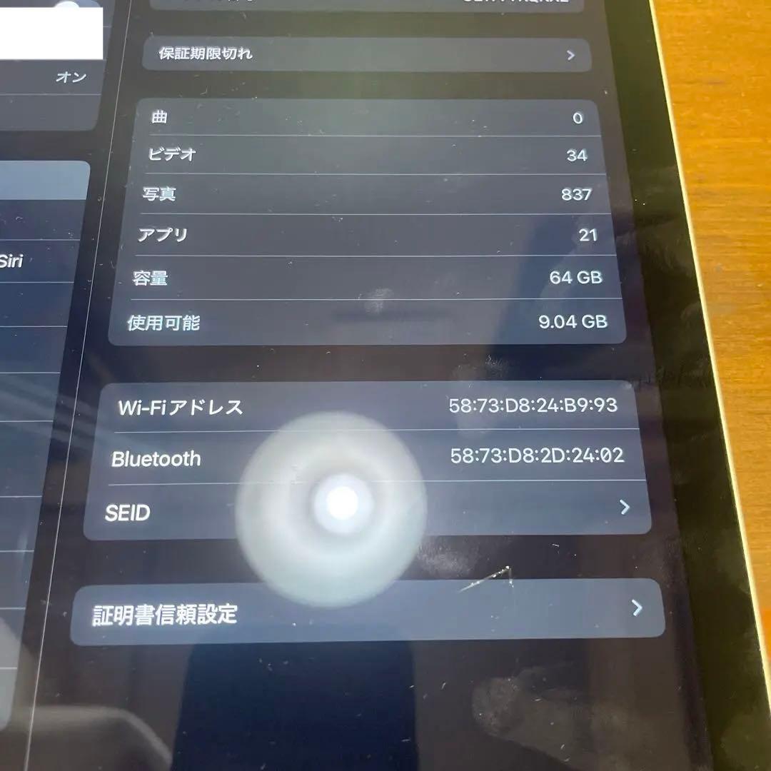 Apple iPad Air 【第5世代】