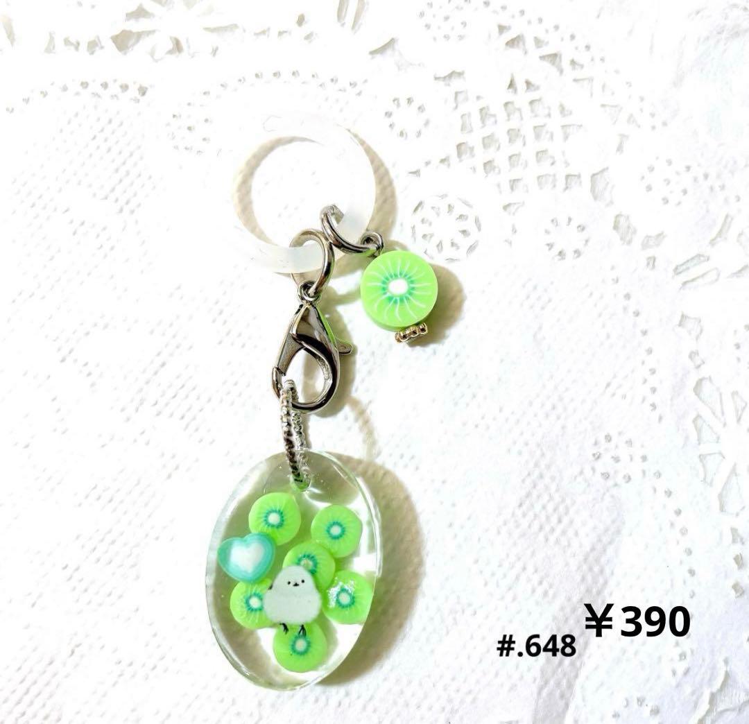 シマエナガ❁⃘*.゜レジンミニ爪切り 桜