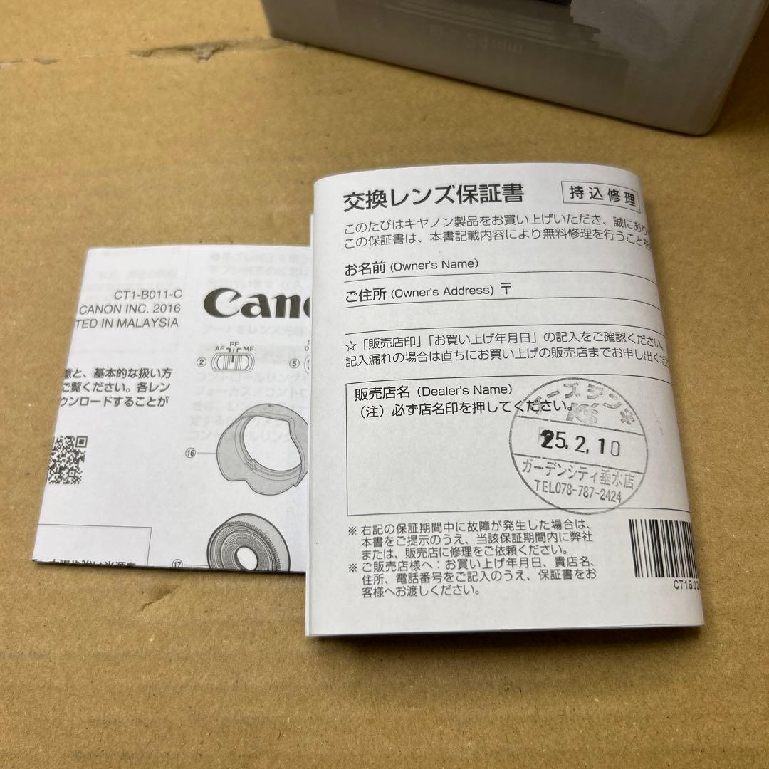 レンズ(単焦点) CANON EFS 24mm F2.8 STM