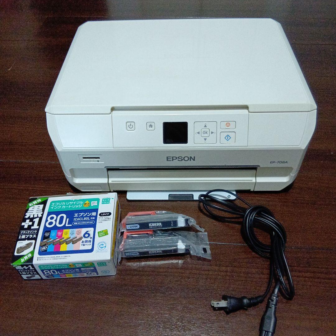 EPSON EP-708A インクジェットプリンター
