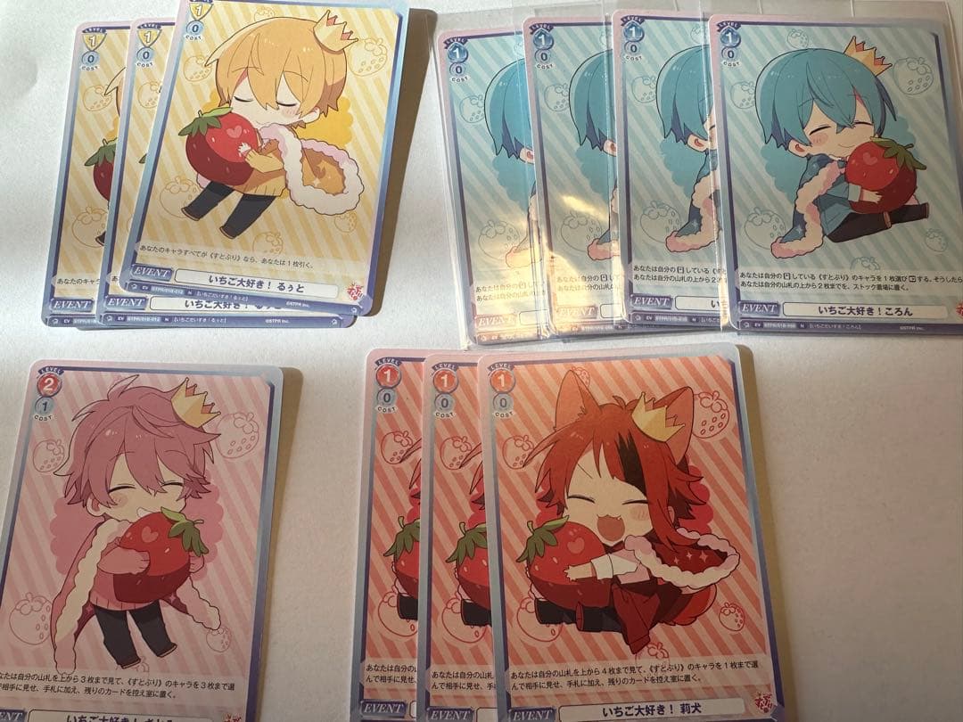 すとぷりカードまとめ売り