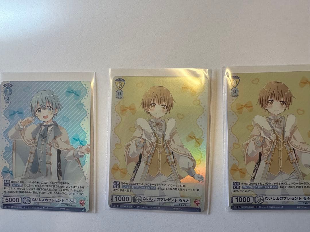 すとぷりカードまとめ売り