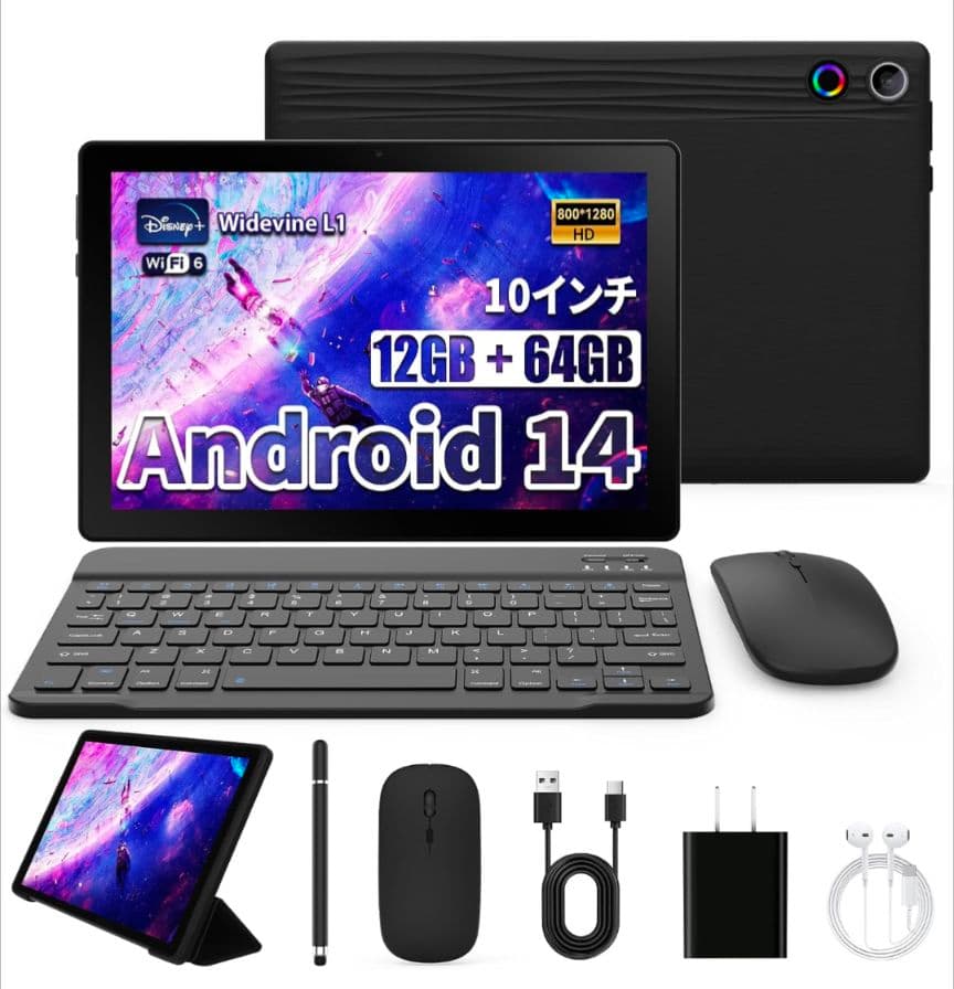 タブレット　10インチ　Android14 Wi-Fiモデル　キーボード