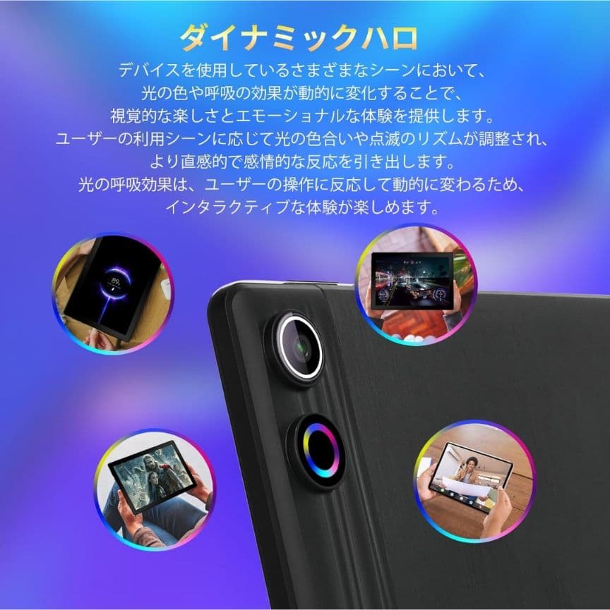 タブレット　10インチ　Android14 Wi-Fiモデル　キーボード