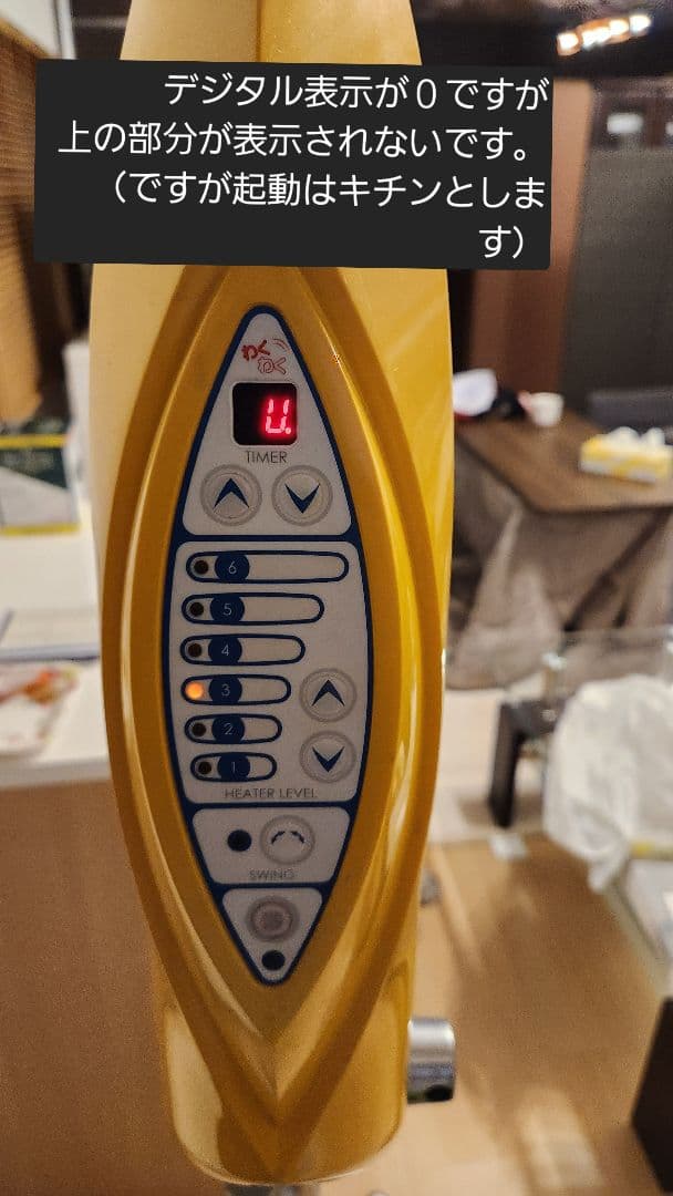 6/27また値下げ！送料込み！加温機 オオヒロ 大広製作所 遠赤外線