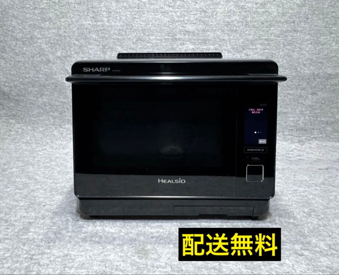 シャープ ウォーターオーブン ヘルシオ AX-XA10-B