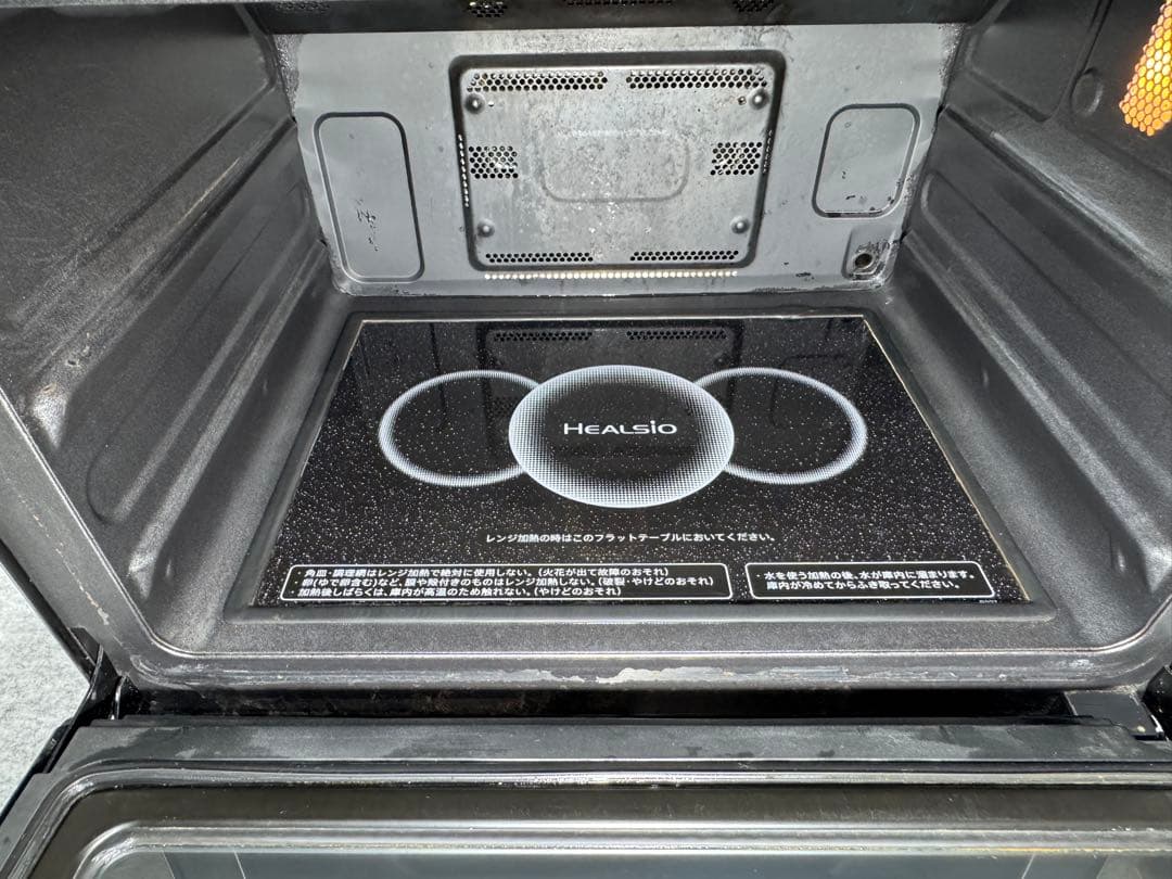 シャープ ウォーターオーブン ヘルシオ AX-XA10-B