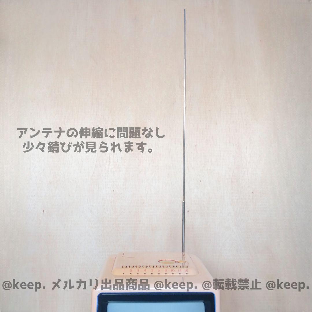 動作確認〇 TOSHIBA 東芝 ブラウン管 カラー テレビ ピンク 10インチ