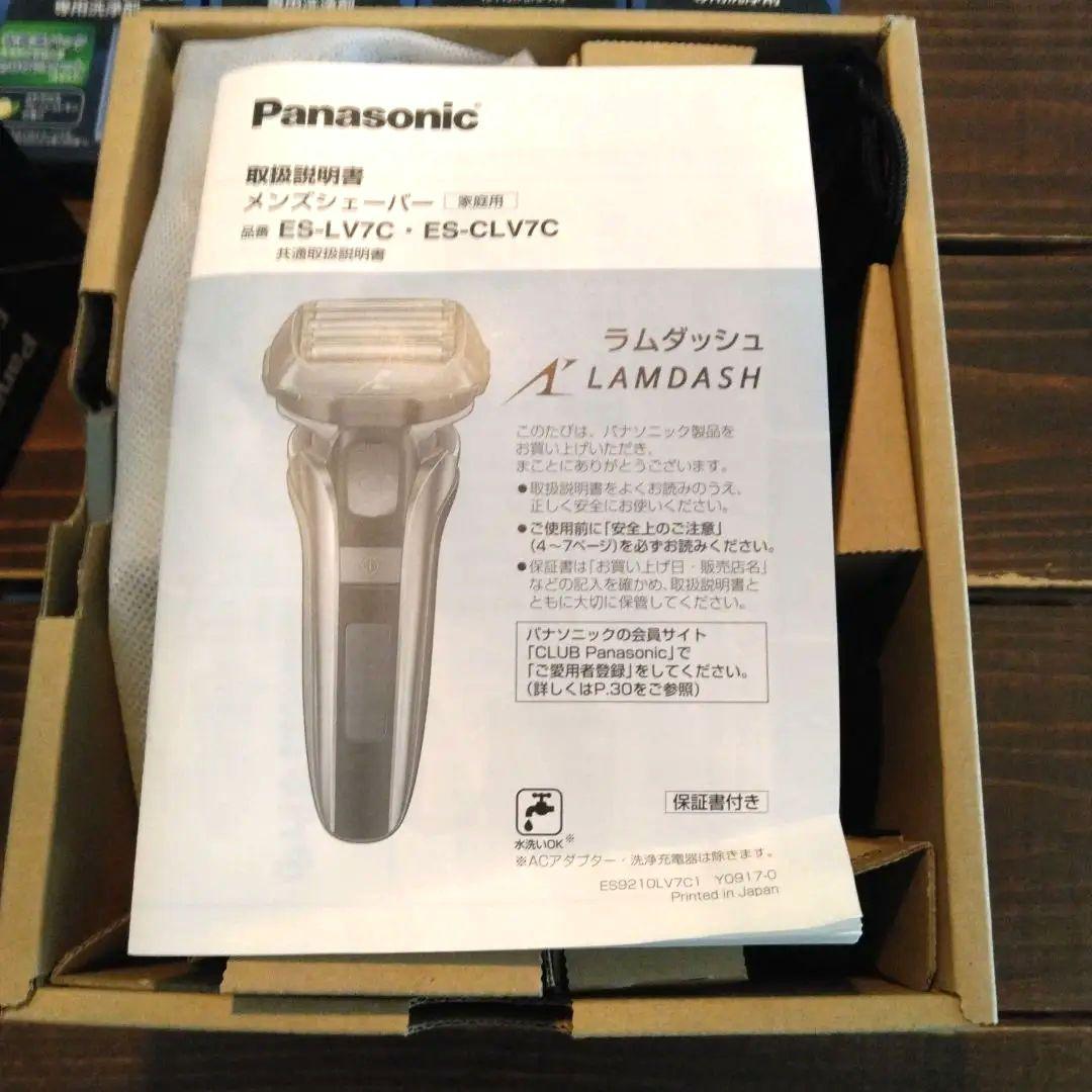 Panasonic ES-LV7C-A メンズシェーバー 5枚刃 洗浄機付き