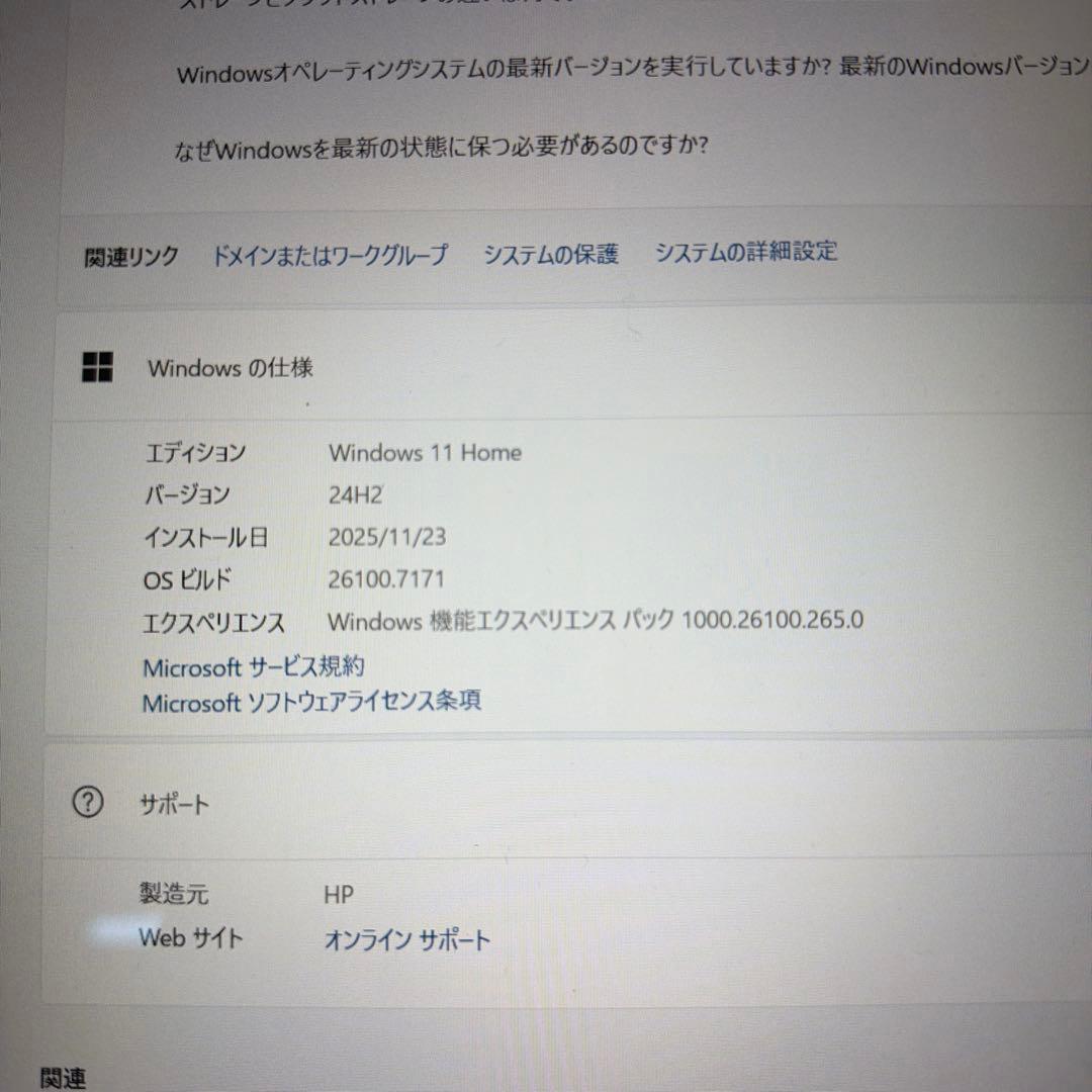 HP ENVY 15.6インチ ノートPC 本体
