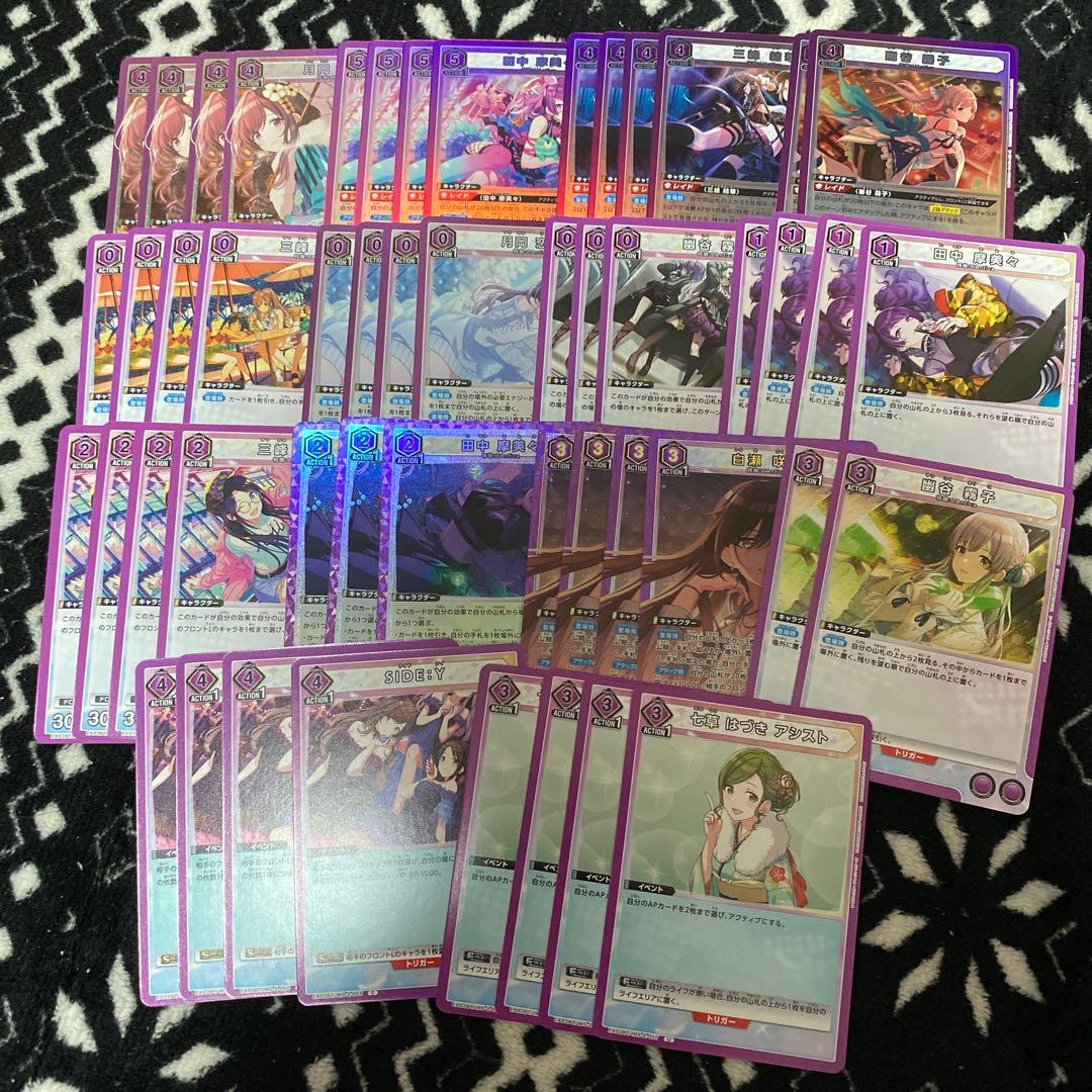 ク*コ様 ユニオンアリーナ　シャニマス　紫　アンティーカ　デッキ