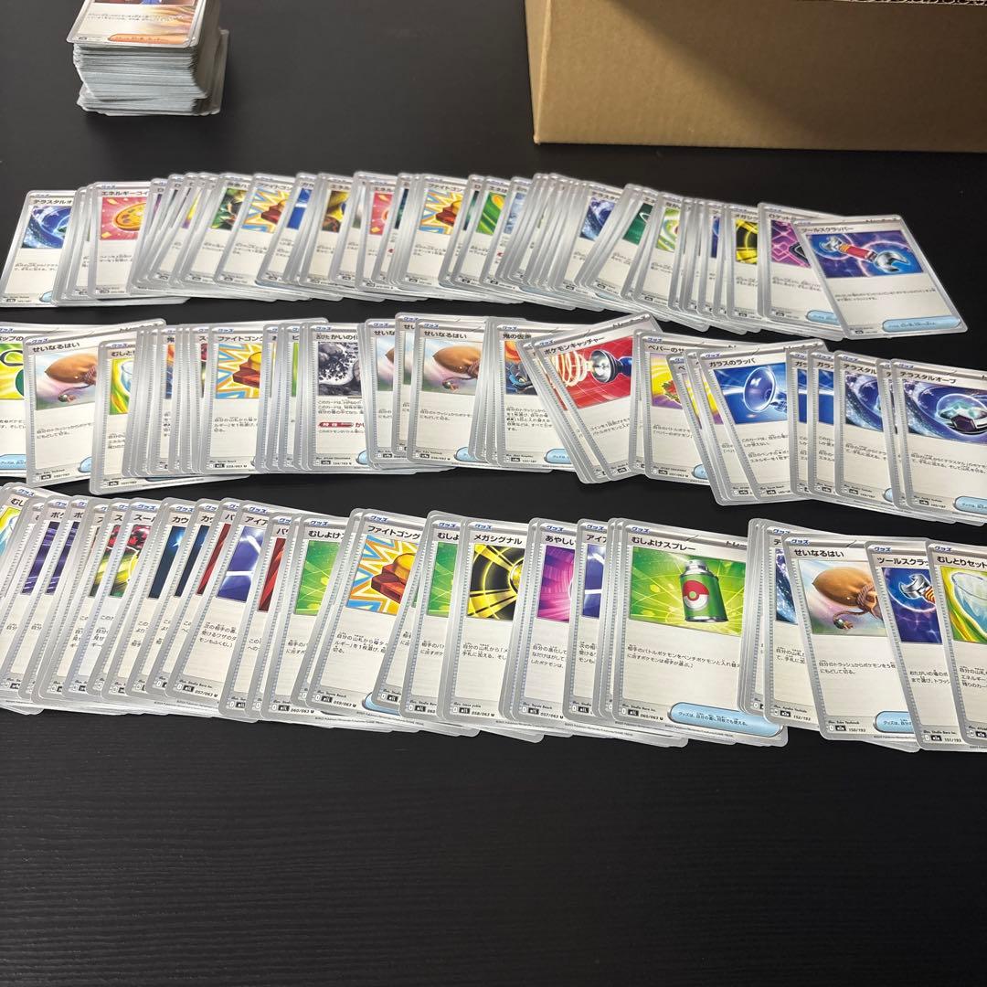 ポケモンカード　引退品　大量まとめ売り