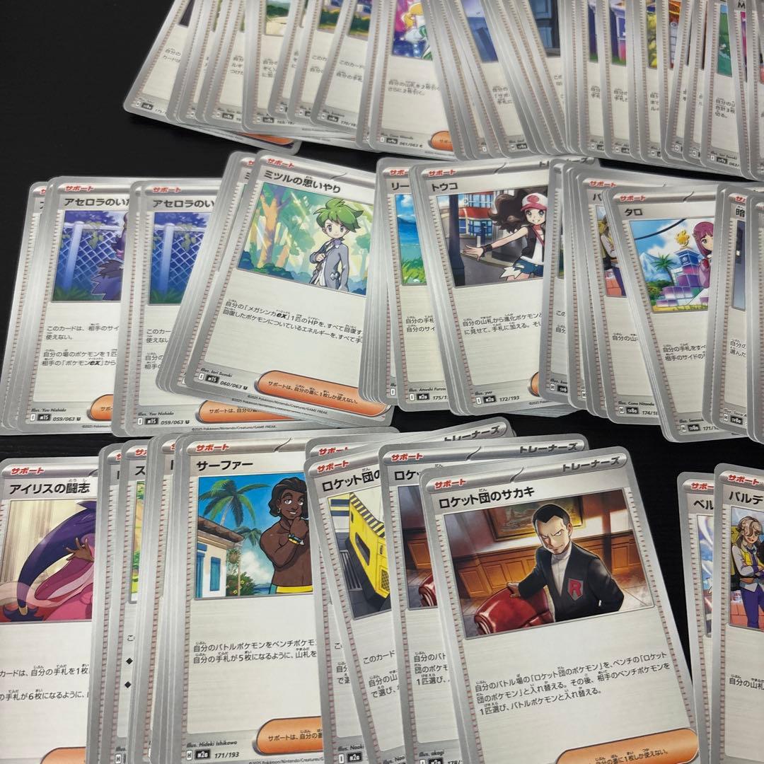 ポケモンカード　引退品　大量まとめ売り