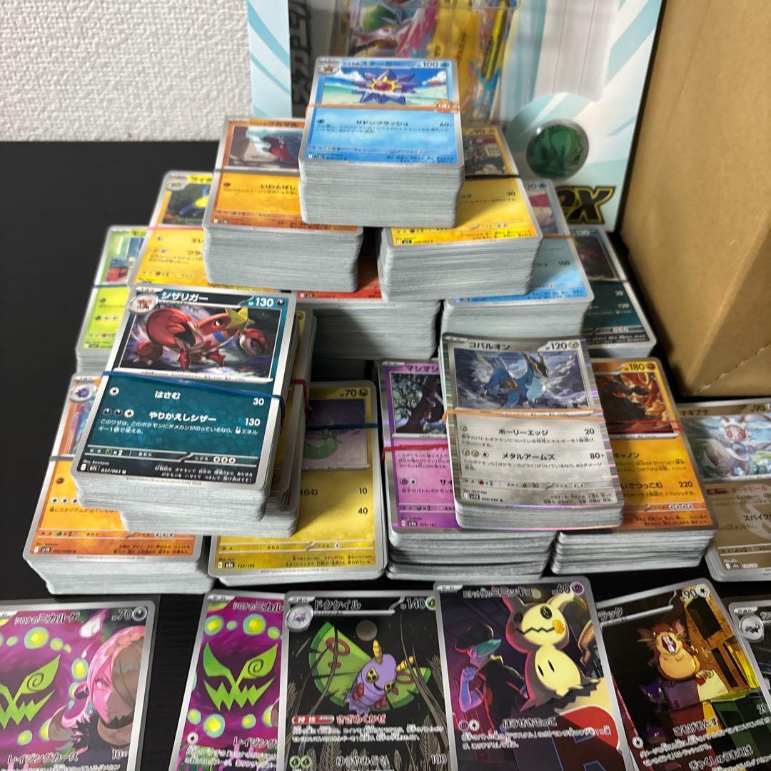 ポケモンカード　引退品　大量まとめ売り