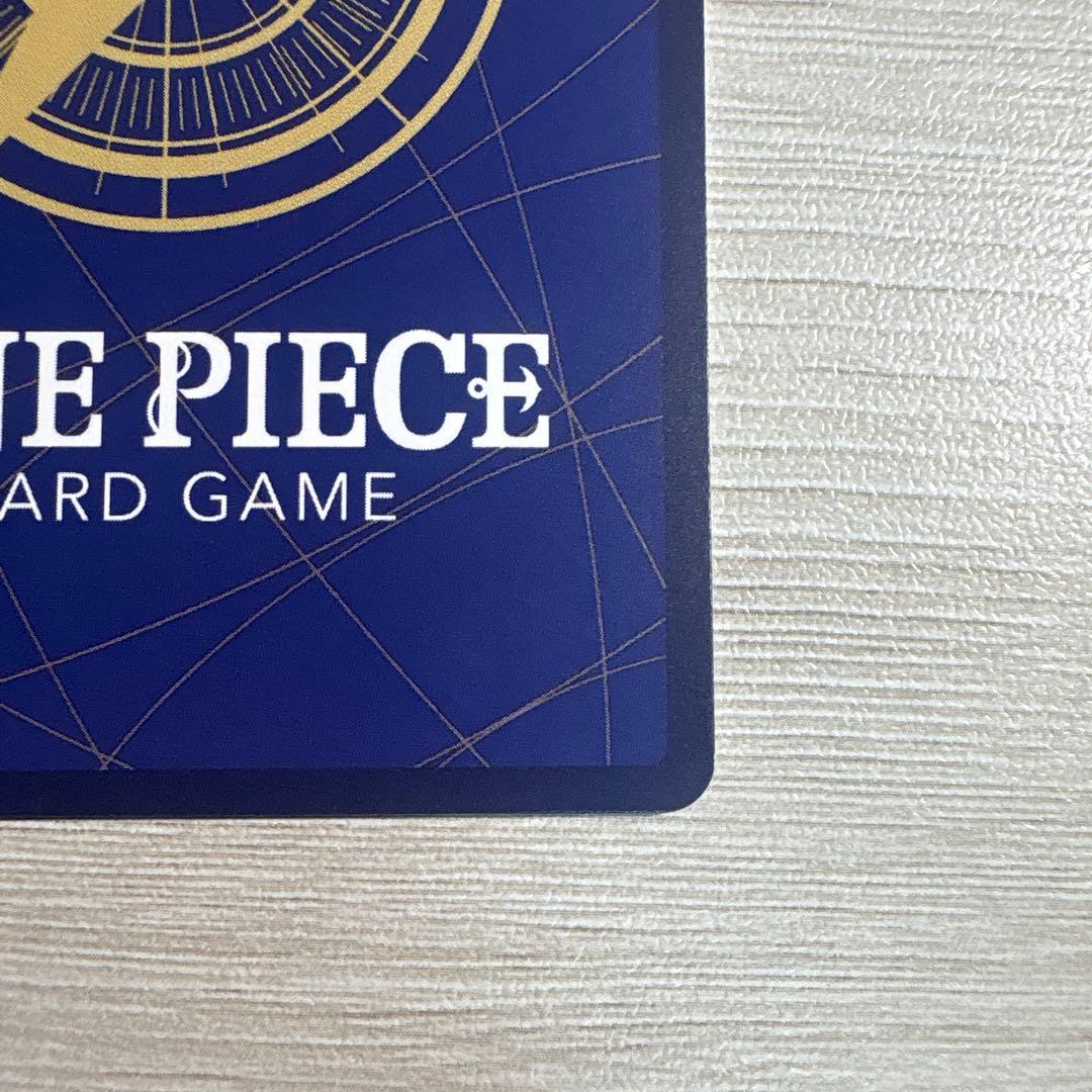 イーザンバロンVナス寿郎聖