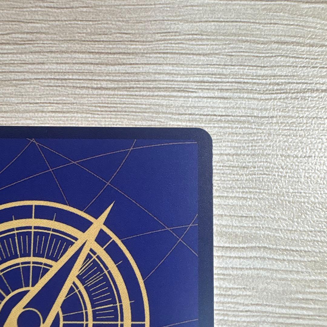 イーザンバロンVナス寿郎聖