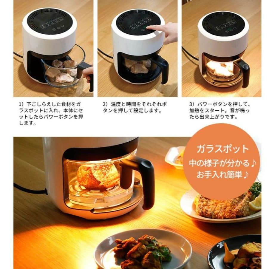 新品♥pottilガラスノンフライオーブン/ポッティル/即日配送