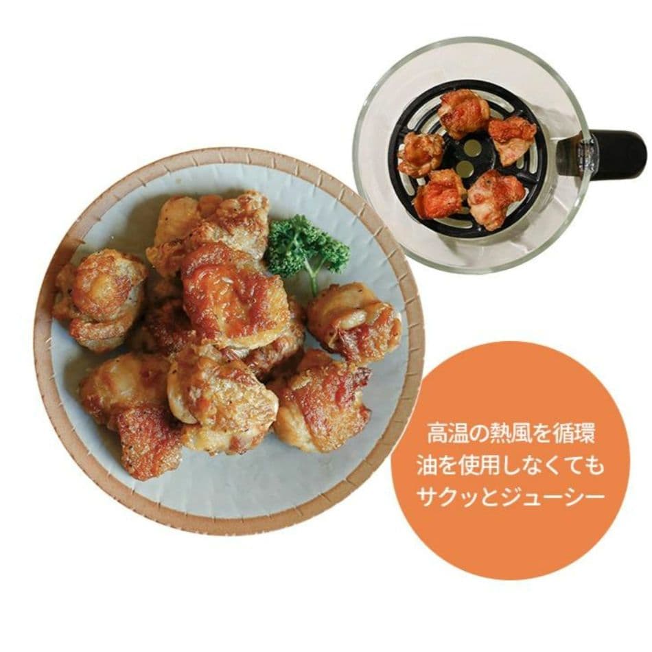 新品♥pottilガラスノンフライオーブン/ポッティル/即日配送