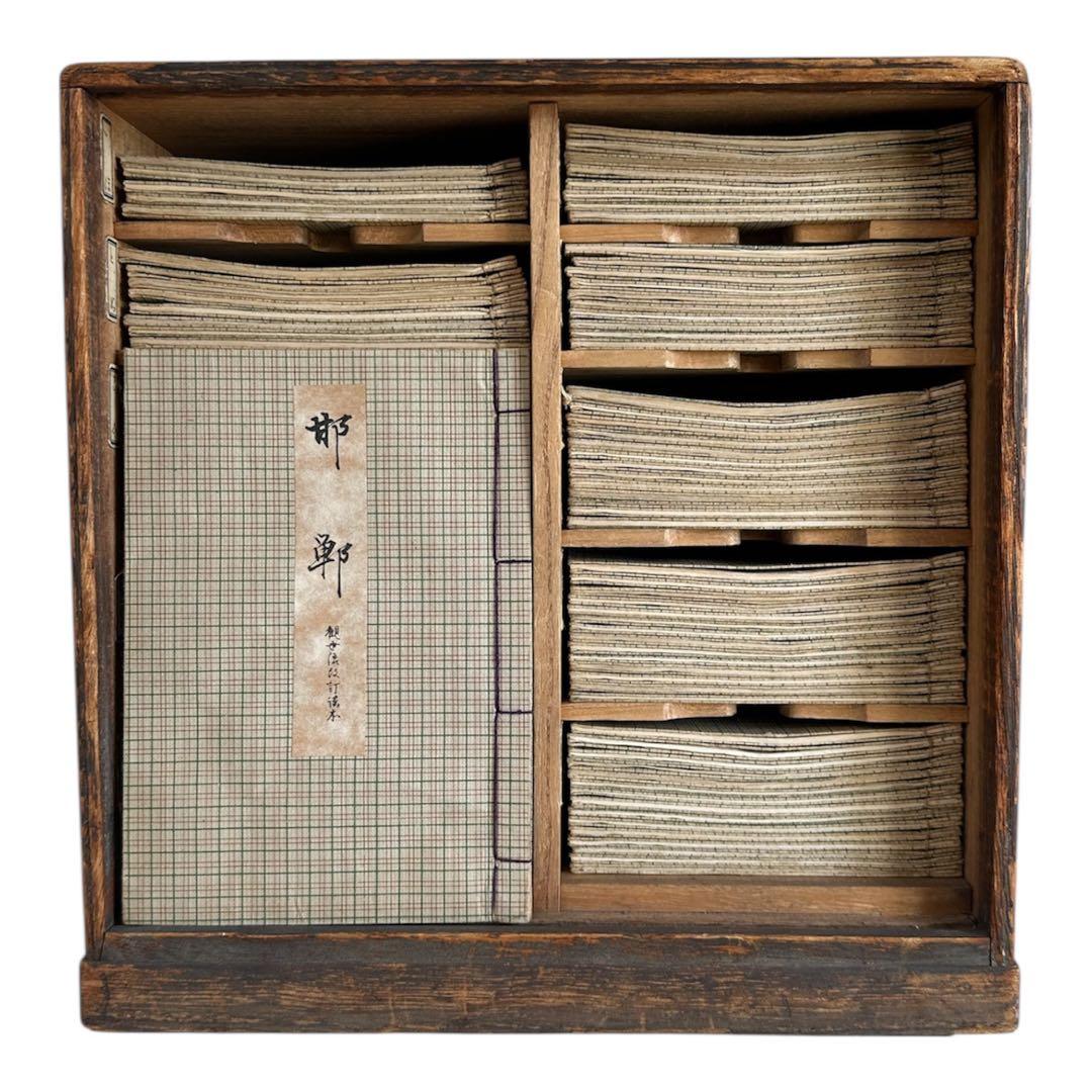 観世流 改定 謡本 101冊 大量 まとめ 木箱 木棚 能楽 昭和 古書 和書