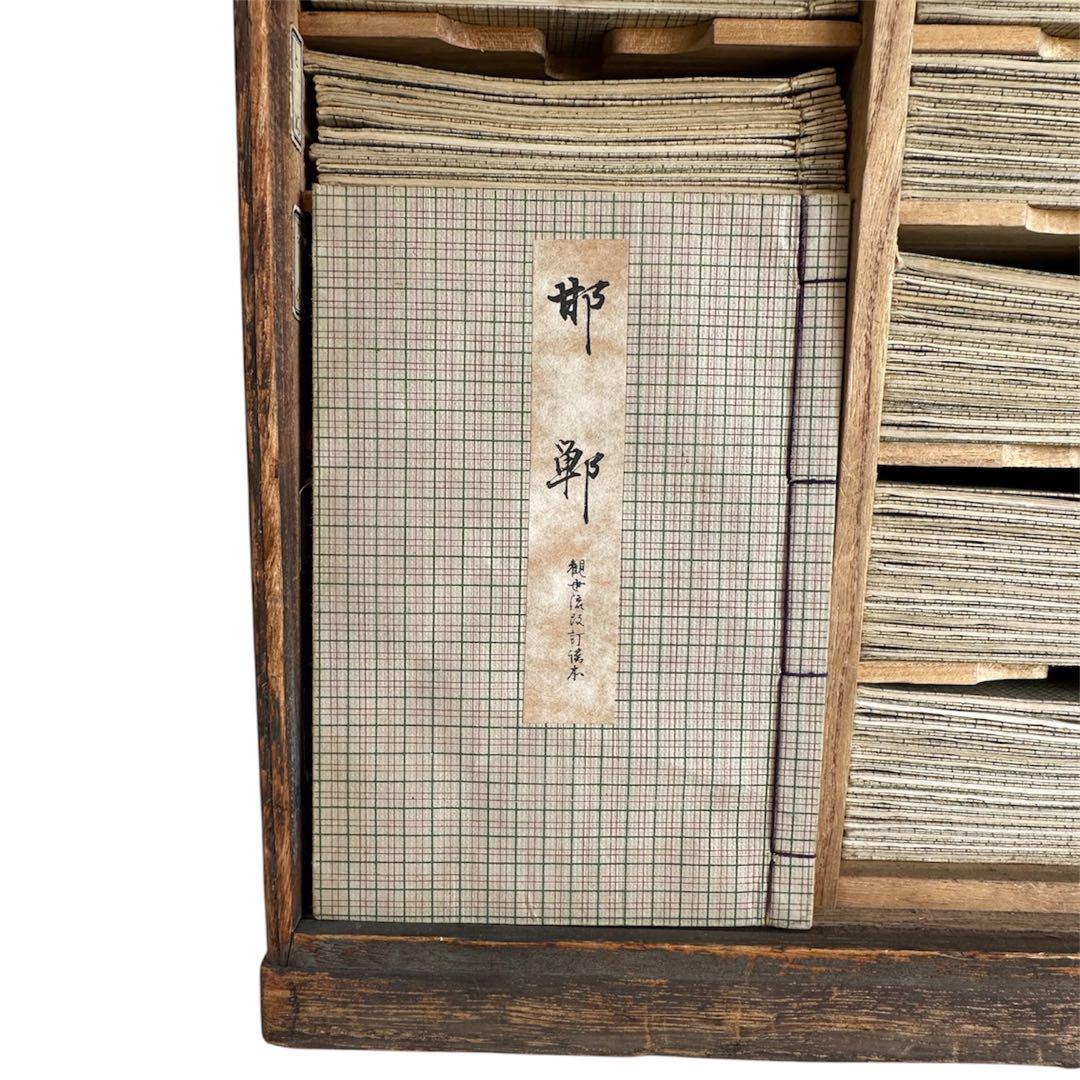 観世流 改定 謡本 101冊 大量 まとめ 木箱 木棚 能楽 昭和 古書 和書