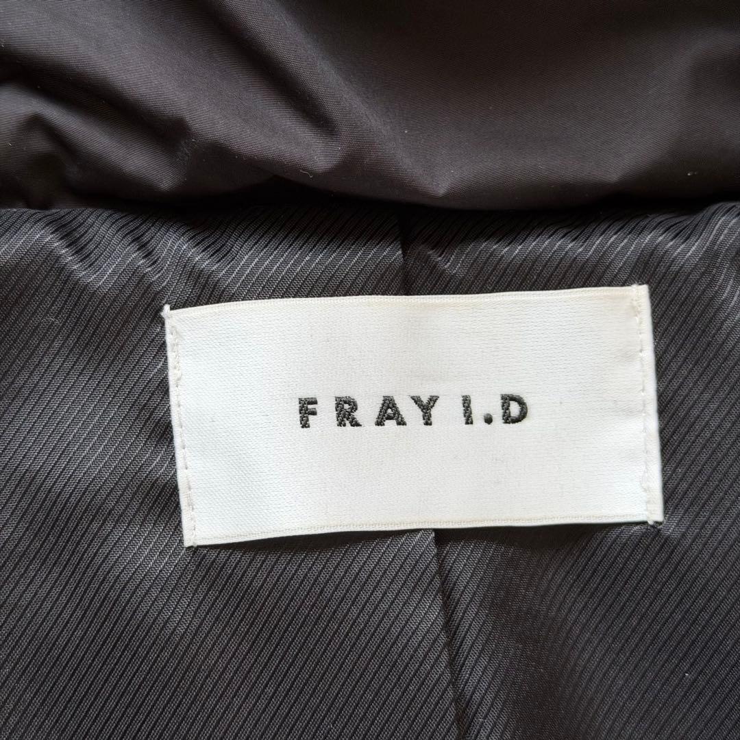 【美品】FRAY I.D ロング　ダウンコート　Aライン　ベルト、ファー付き