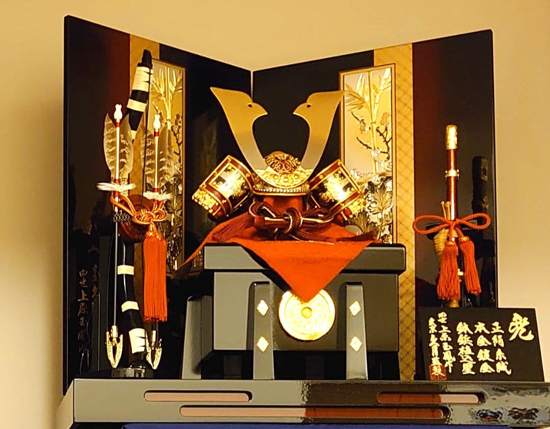 五月人形 久月 兜