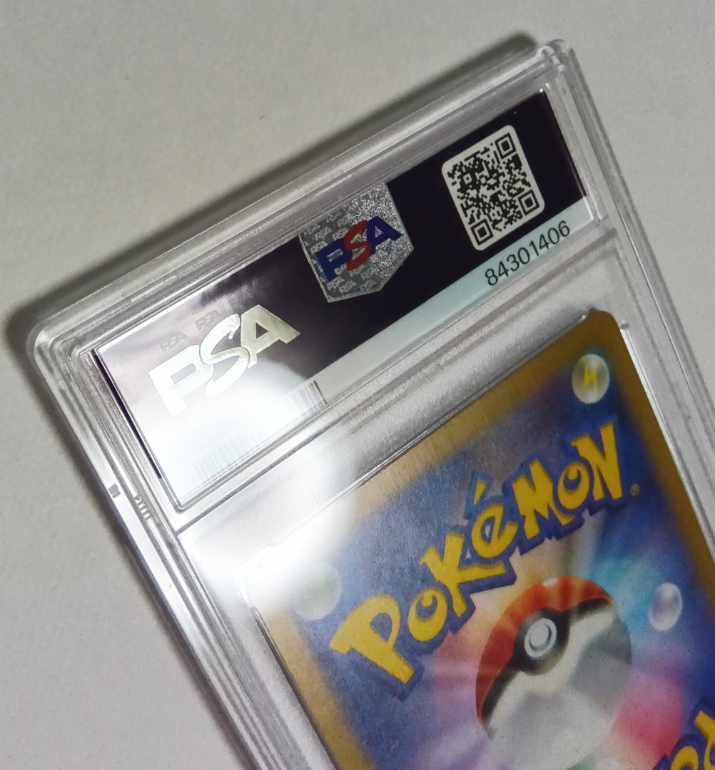 ポケモンカードゲーム 名探偵ピカチュウ 098/SV-P PSA10
