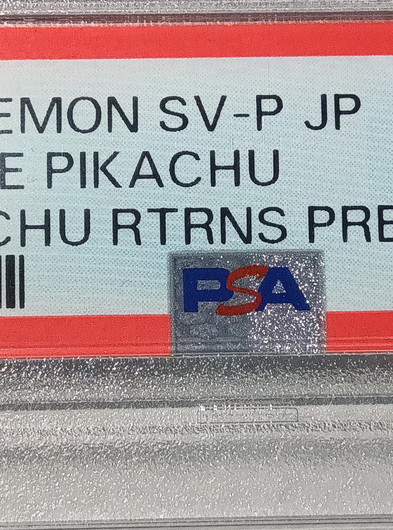 ポケモンカードゲーム 名探偵ピカチュウ 098/SV-P PSA10