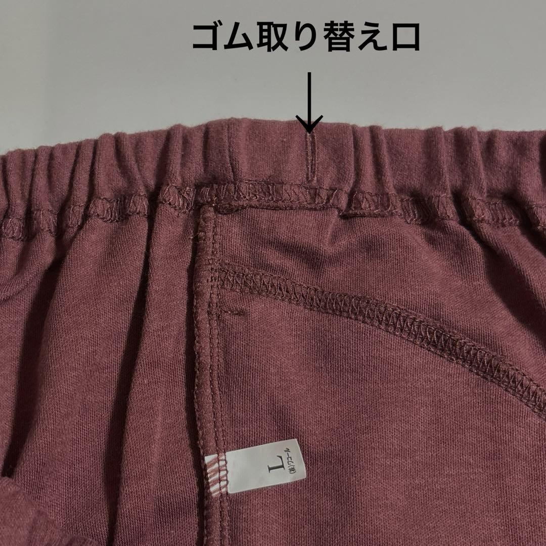 新品MINTON ミントン ワコール あったか素材 長袖パジャマ Lサイズ