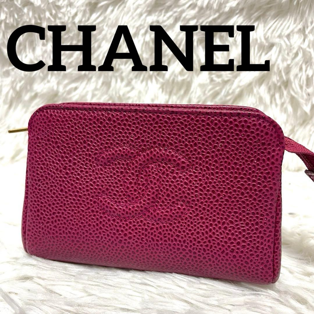 【極美品】シャネル キャビアスキン ポーチ ココマーク ゴールド金具 シリアル有