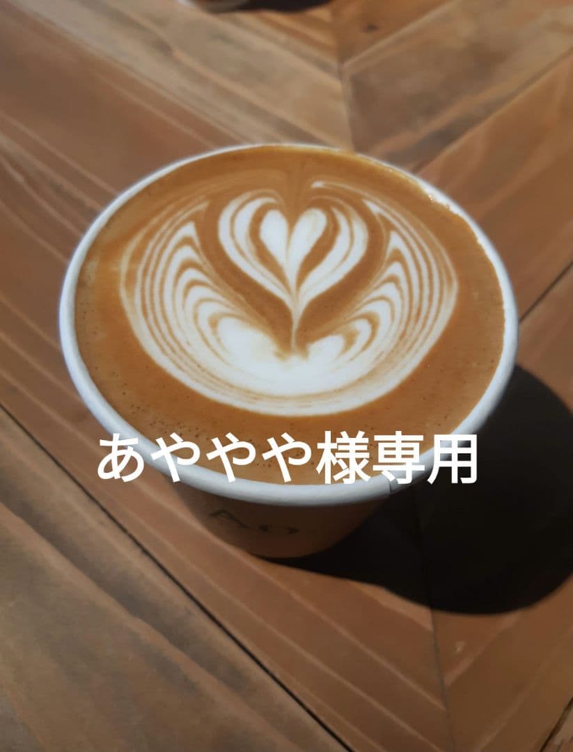 あややや　セオリーリュクス　スーツ