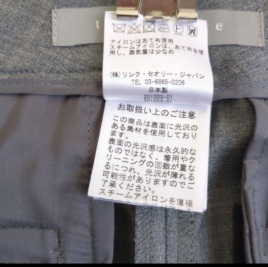 あややや　セオリーリュクス　スーツ