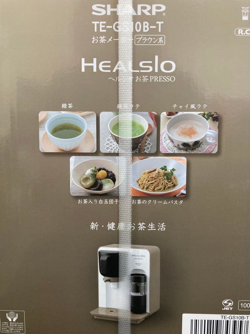 S 【未開封品】 SHARP HEALSIO お茶メーカー TE-GS10B-T
