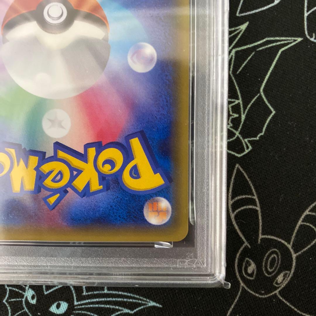 ピカチュウ PSA9 スペシャルBOX メガリザードンXポンチョプロモ