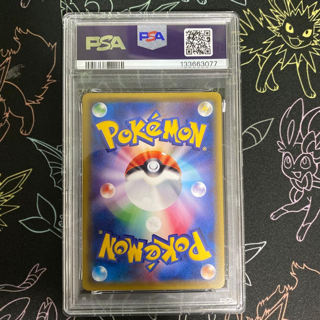 ピカチュウ PSA9 スペシャルBOX メガリザードンXポンチョプロモ