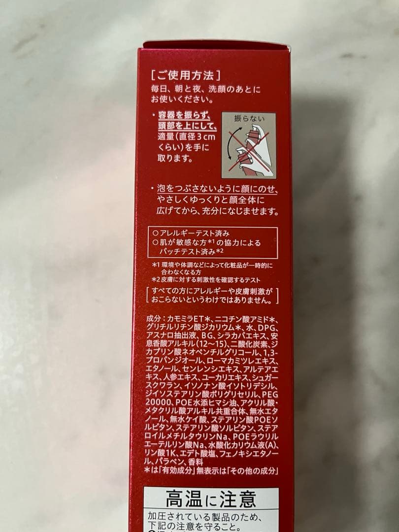 アルブランファーストエッセンス90g本体+レフィル2本セット