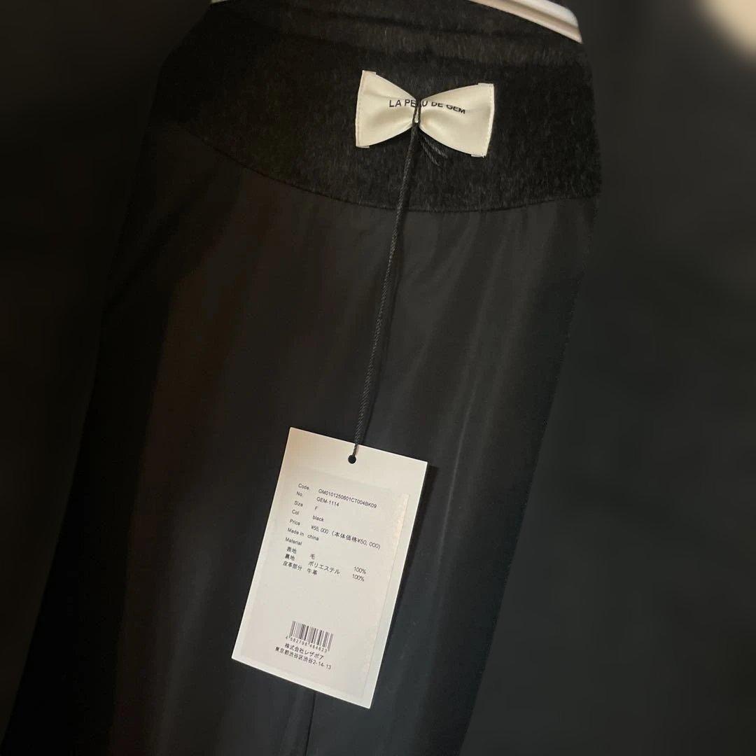 【新品タグ付き】LA PEAU DE GEM ウール100%
