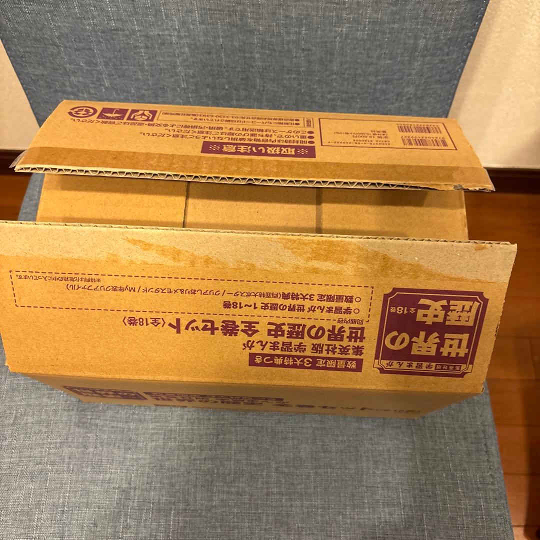 集英社 学習まんが 世界の歴史 全巻セット(全18巻)