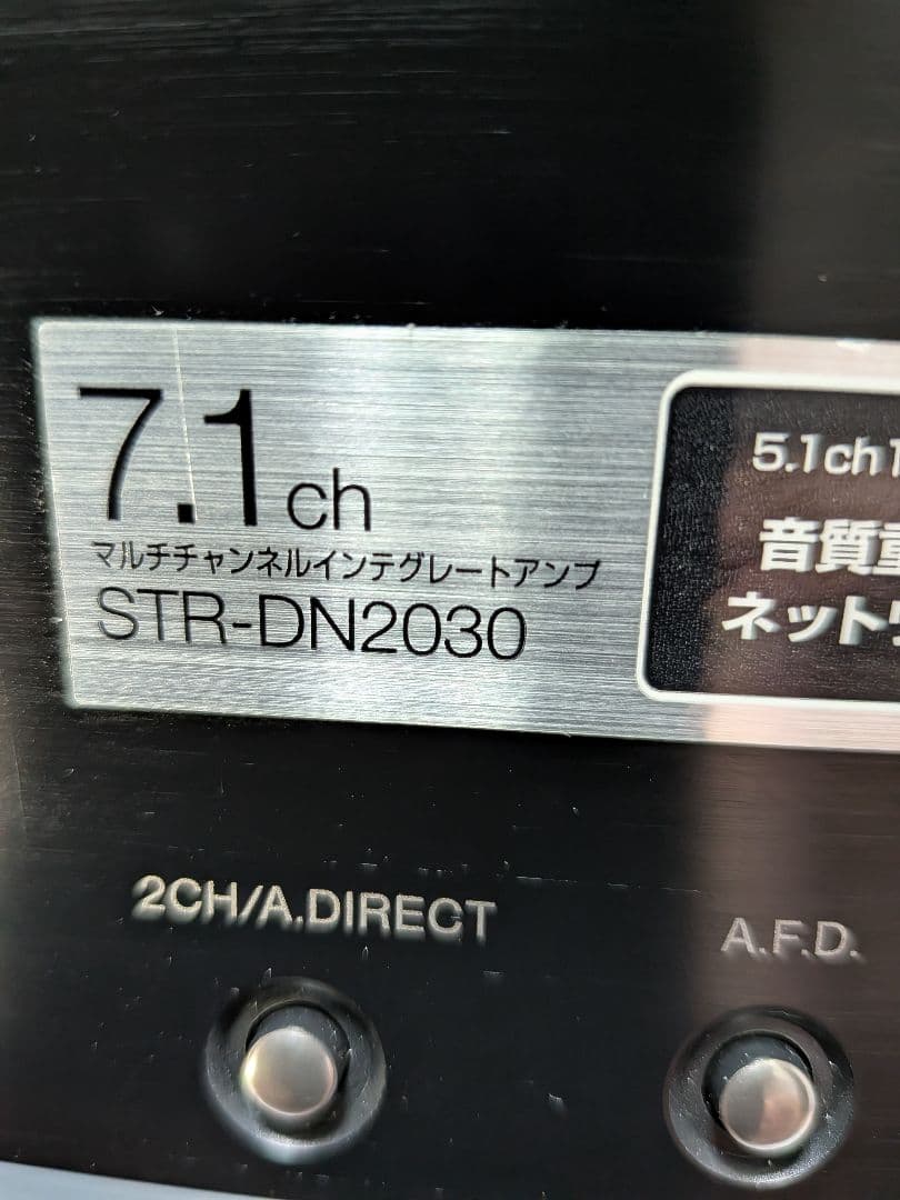 美品✨️ SONY STR-DN2030 マルチチャンネルインテグレートアンプ