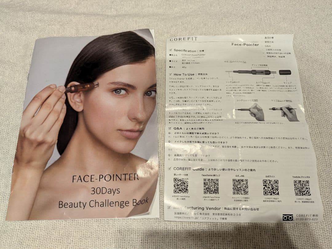 【説明書付き】フェイスポインター CORE FIT