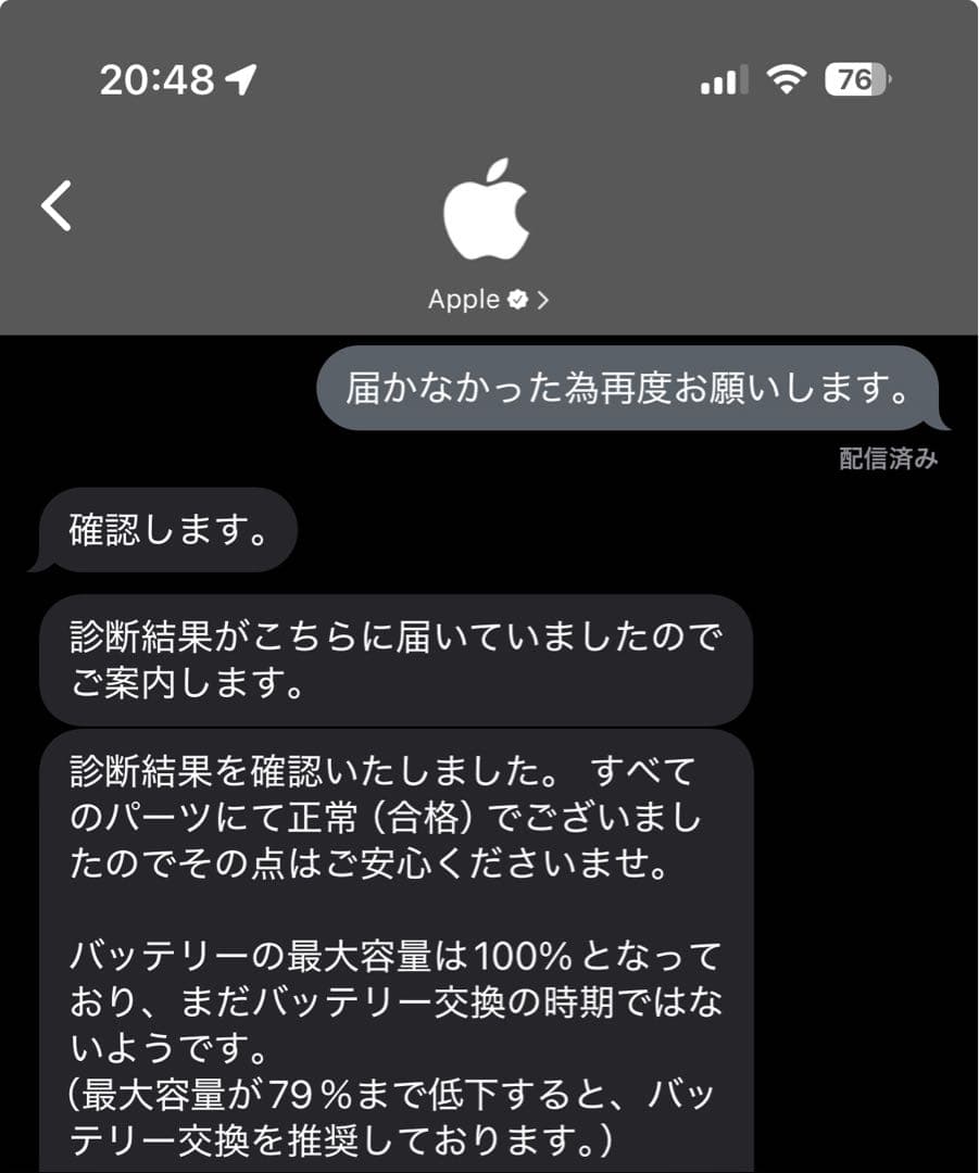 Apple iPad Pro 11 (第3世代) 256G WIFIモデル