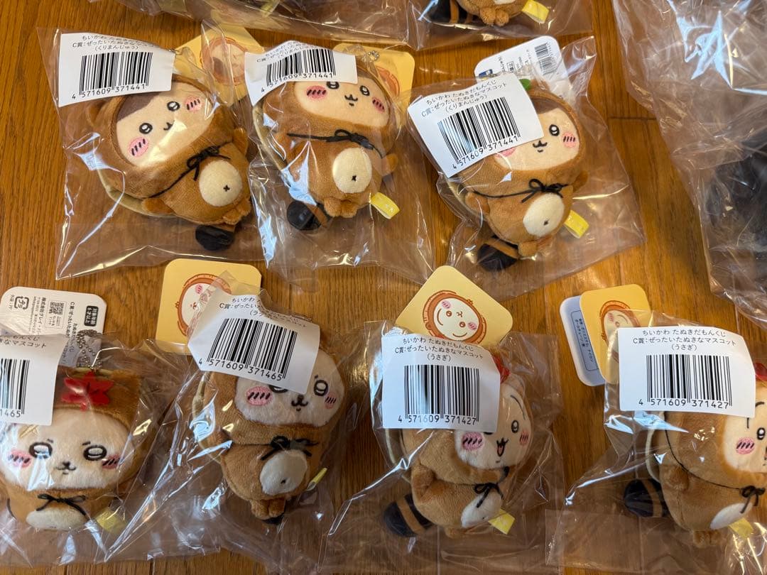 即*ニ様 ちいかわ　たぬきだもんくじ　A B C 賞　MLB ドジャース　12点