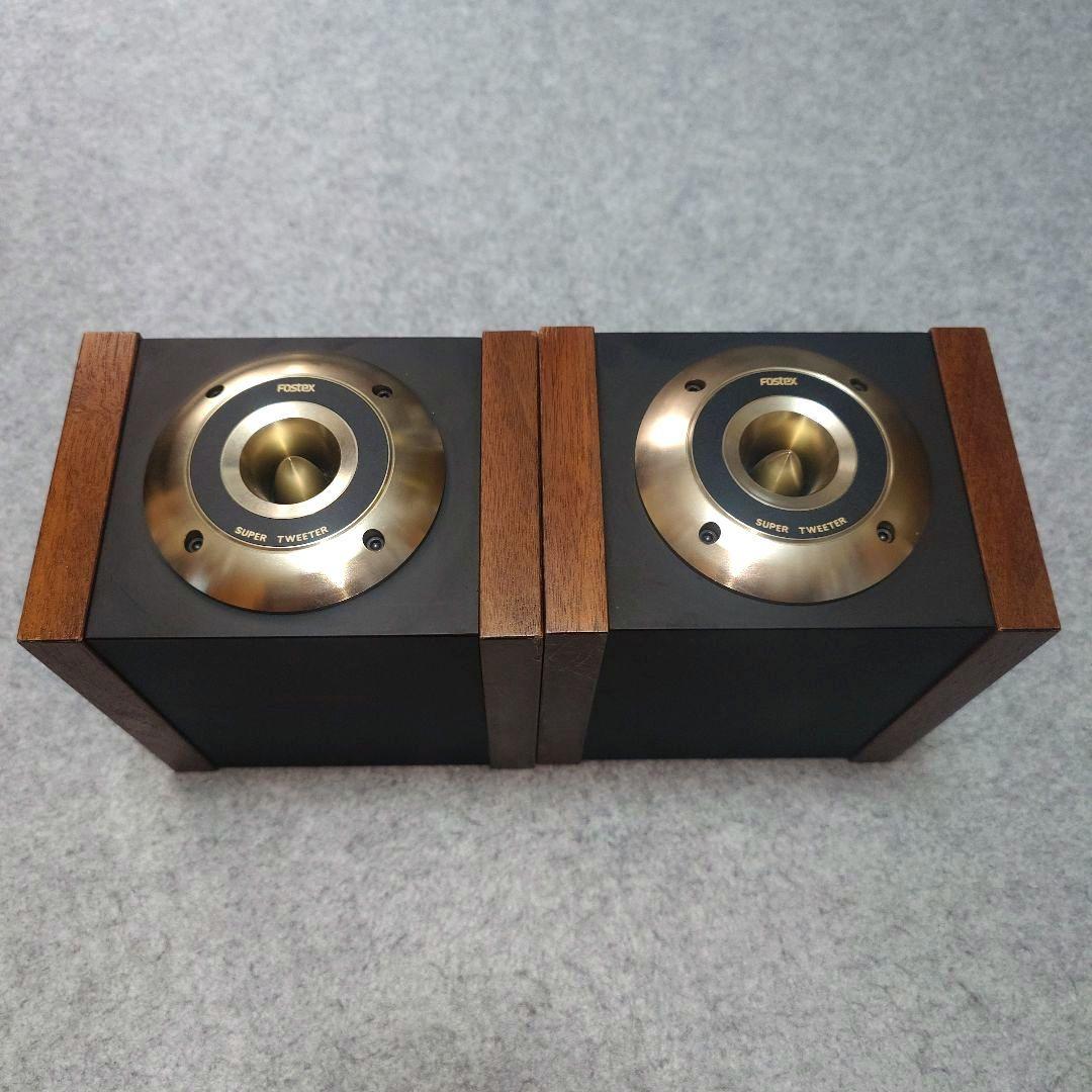 スピーカー・ウーファー FOSTEX SUPER TWEETER SYSTEM GS90A