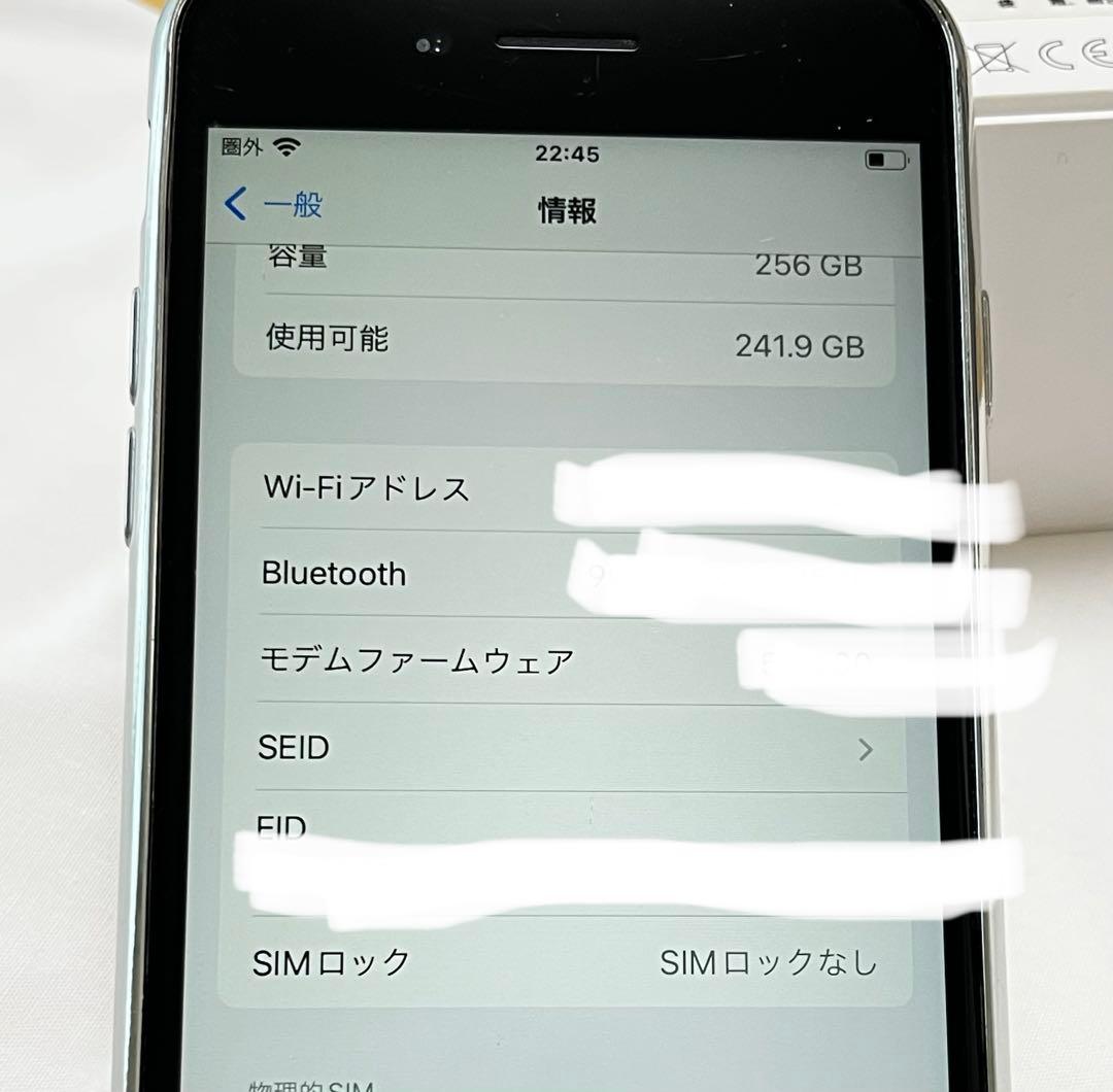 【中古品】美品 iPhone SE2 256GB 赤 SIMフリー　一部破損あり