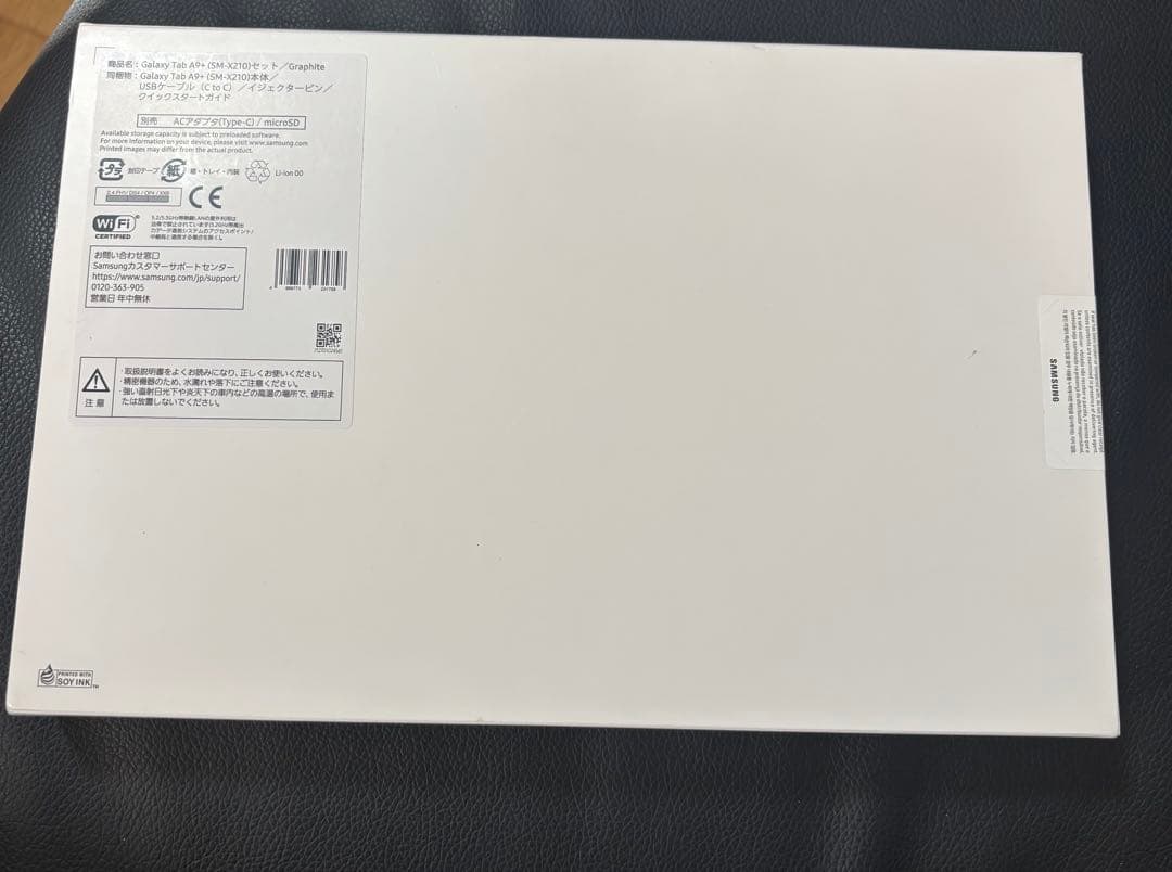 Androidタブレット本体 Galaxy Tab A9+