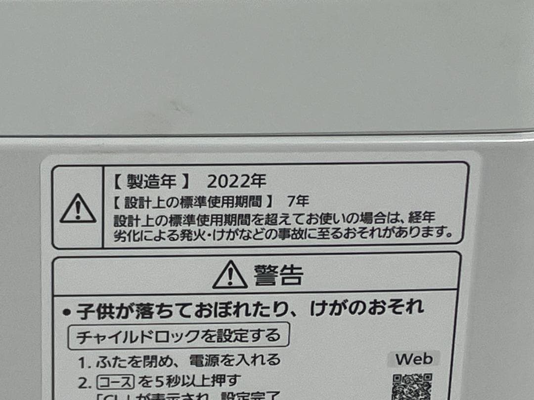 愛知岐阜/送料込★パナソニック　10㎏洗濯機 NA-FA10K1　2022年製