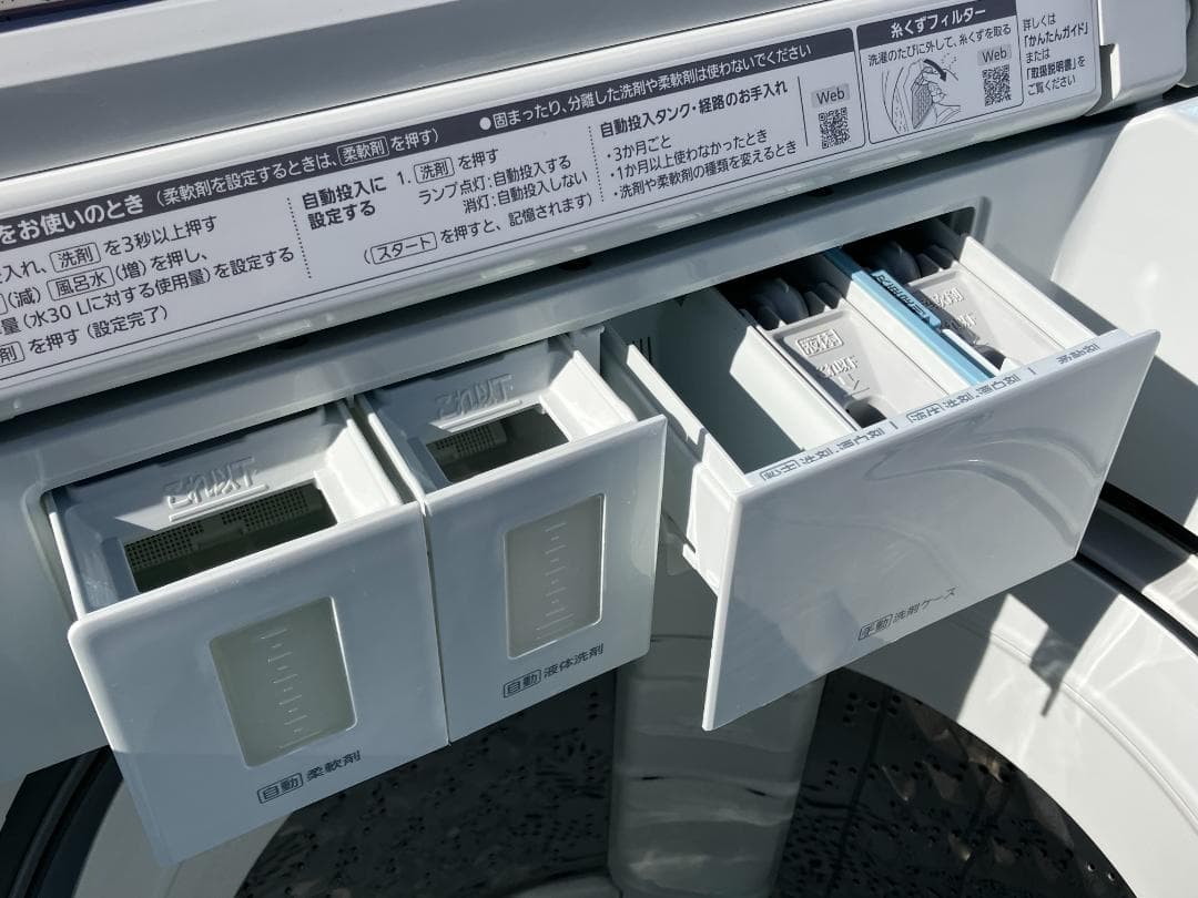 愛知岐阜/送料込★パナソニック　10㎏洗濯機 NA-FA10K1　2022年製