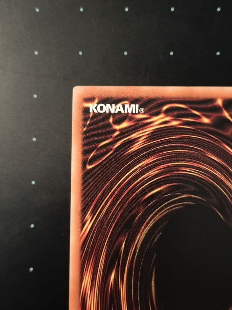 遊戯王 エクソシスター カルマエル プリシク プリズマ アジア版