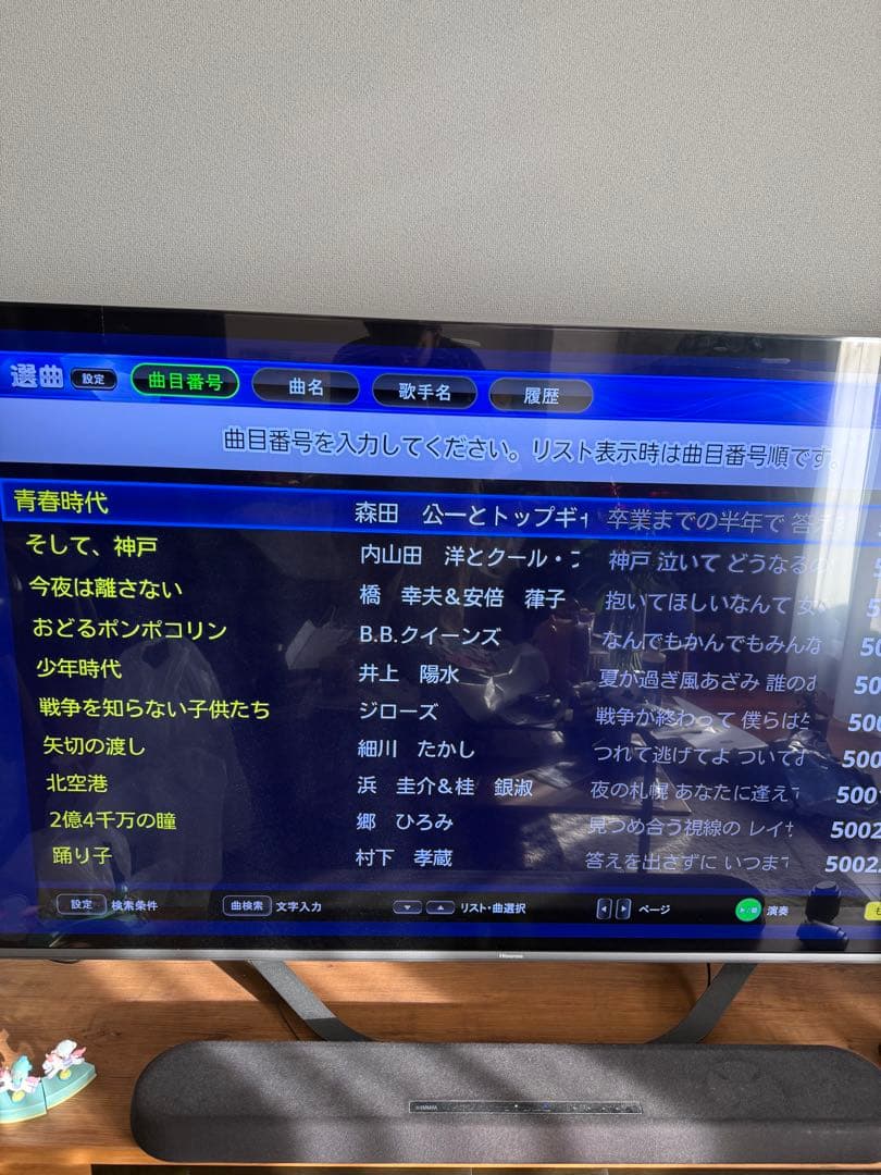 【完品】オンステージ（On STAGE）PK-WT120 1250曲収録